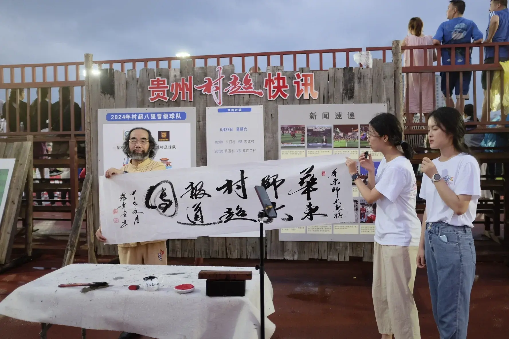 图片描述