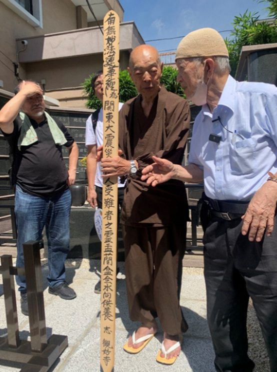 At Kanmyōji Temple in Ōshimachō