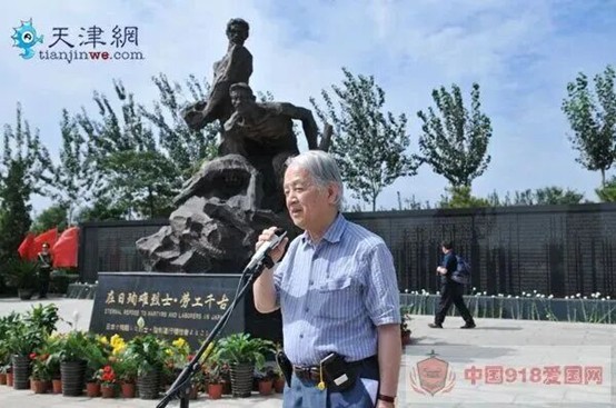 Lin Boyao speaking at the memorial event for martyrs and laborers killed in Japan
