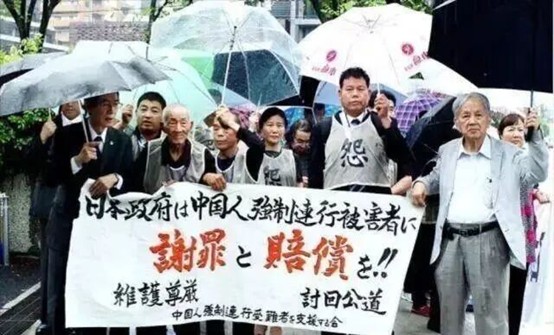 Protest march in Japan against the Hanaoka Massacre